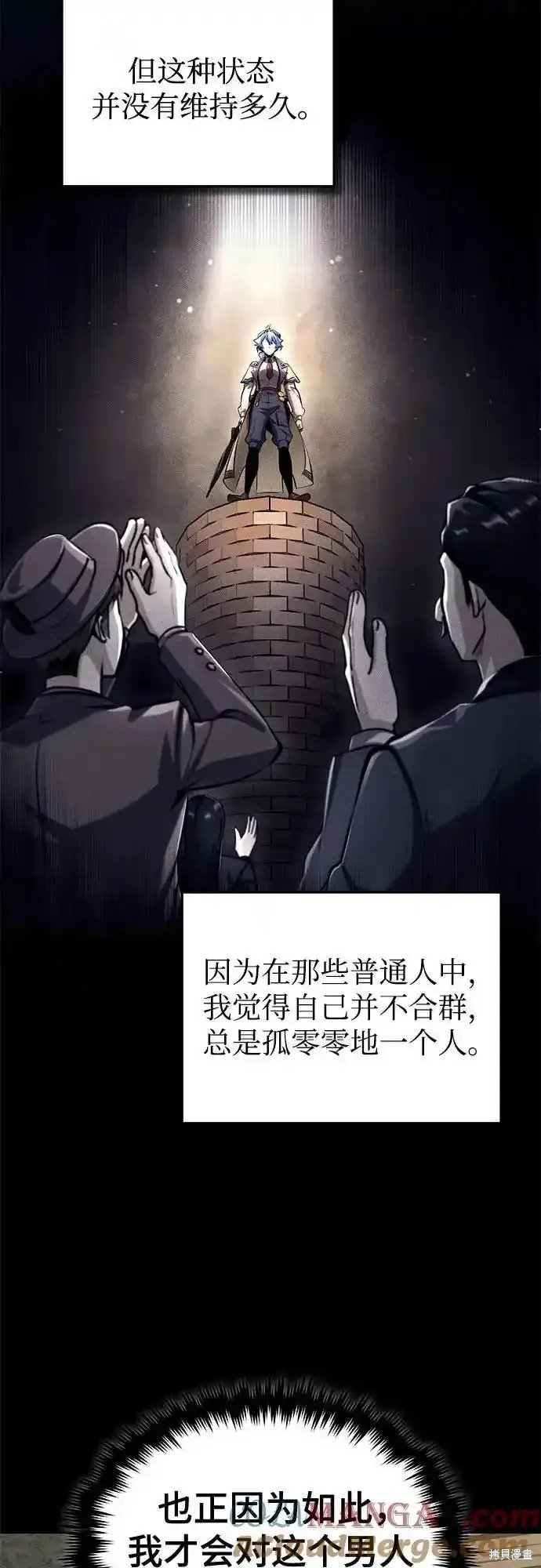 第87话