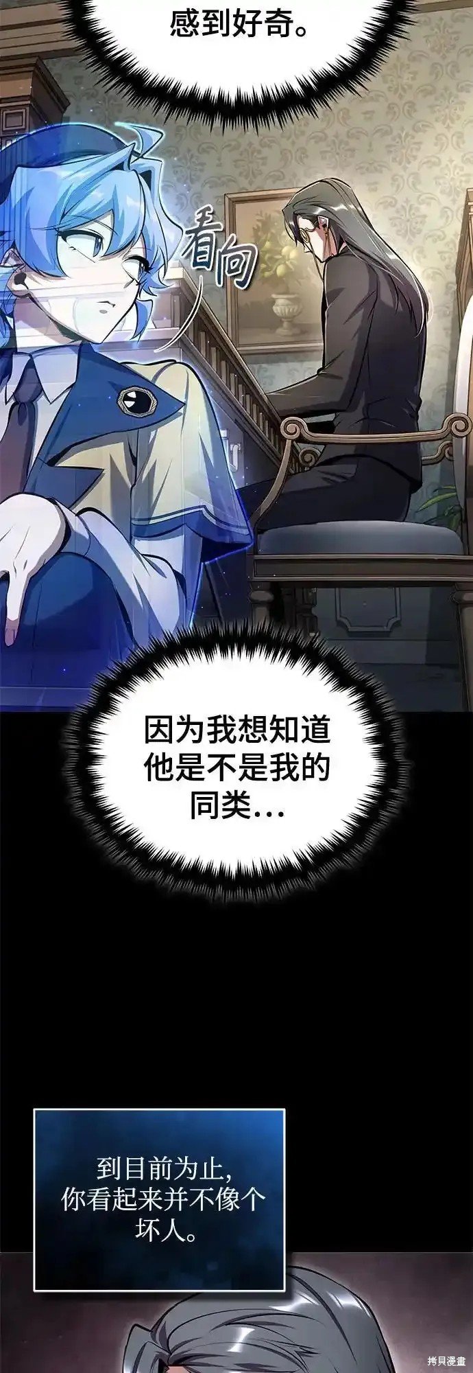第87话