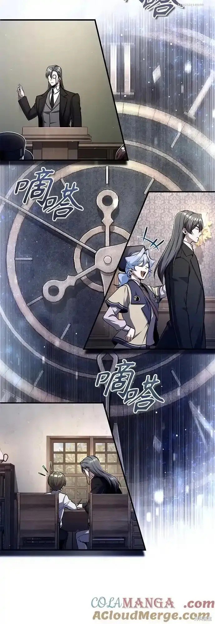 第87话
