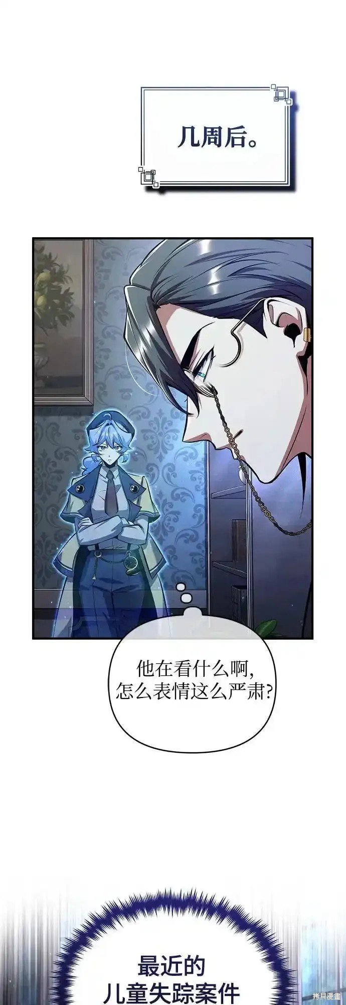 第87话