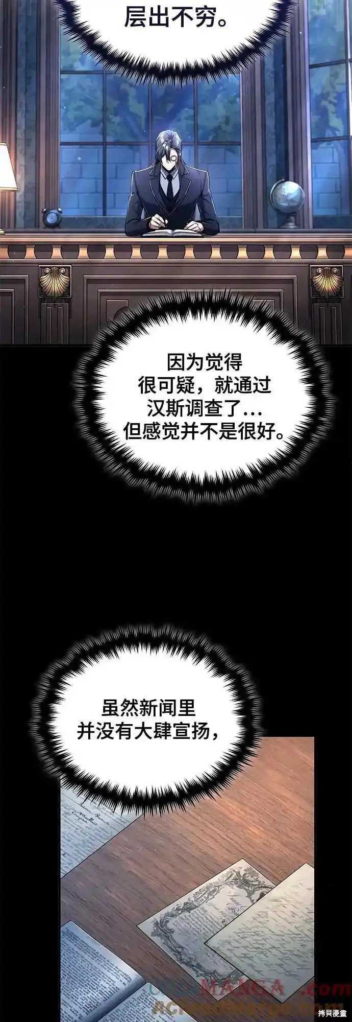 第87话