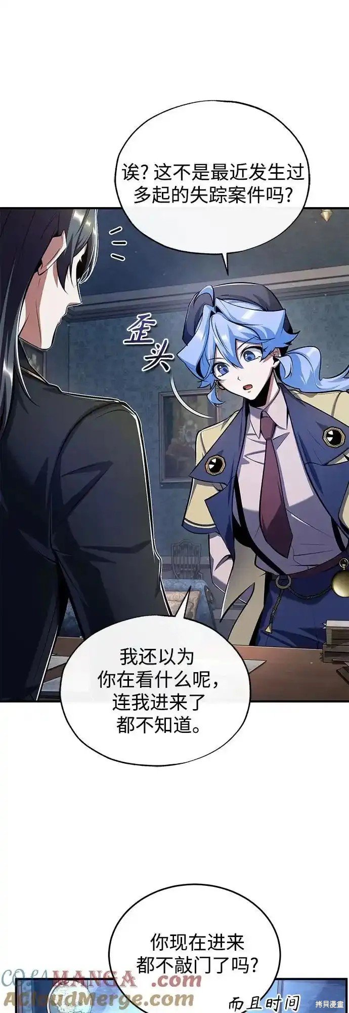 第87话
