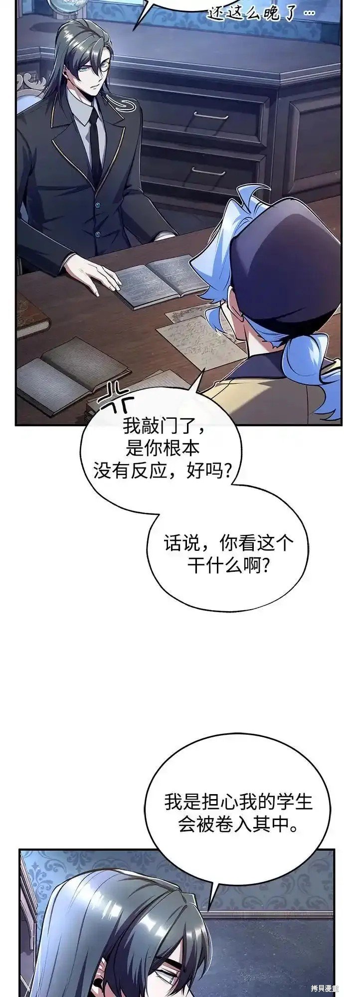 第87话