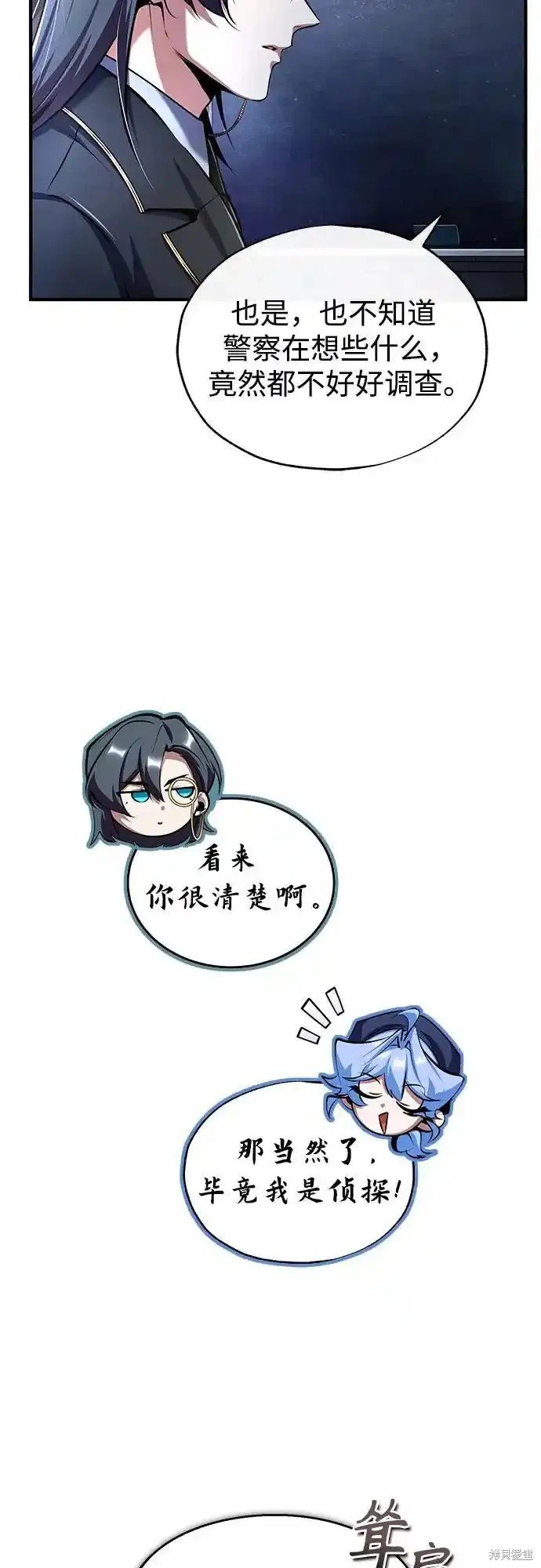 第87话