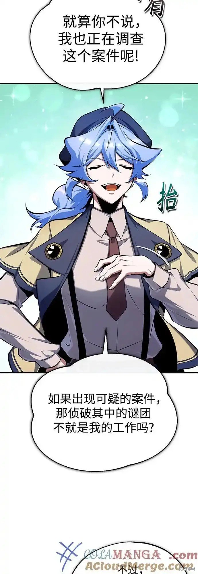 第87话