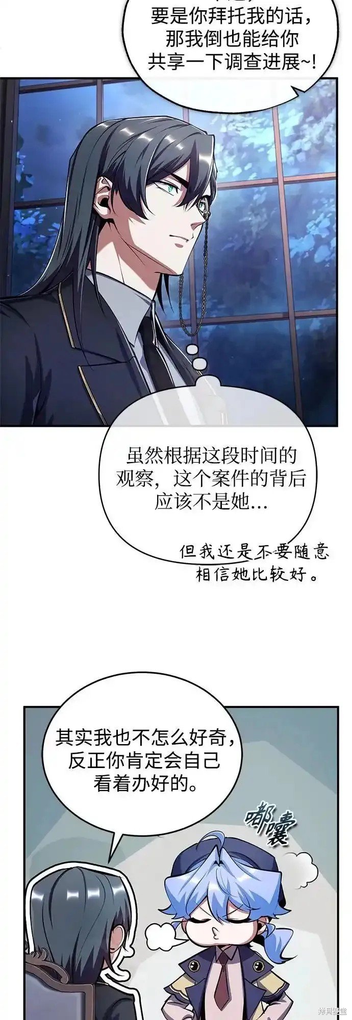 第87话