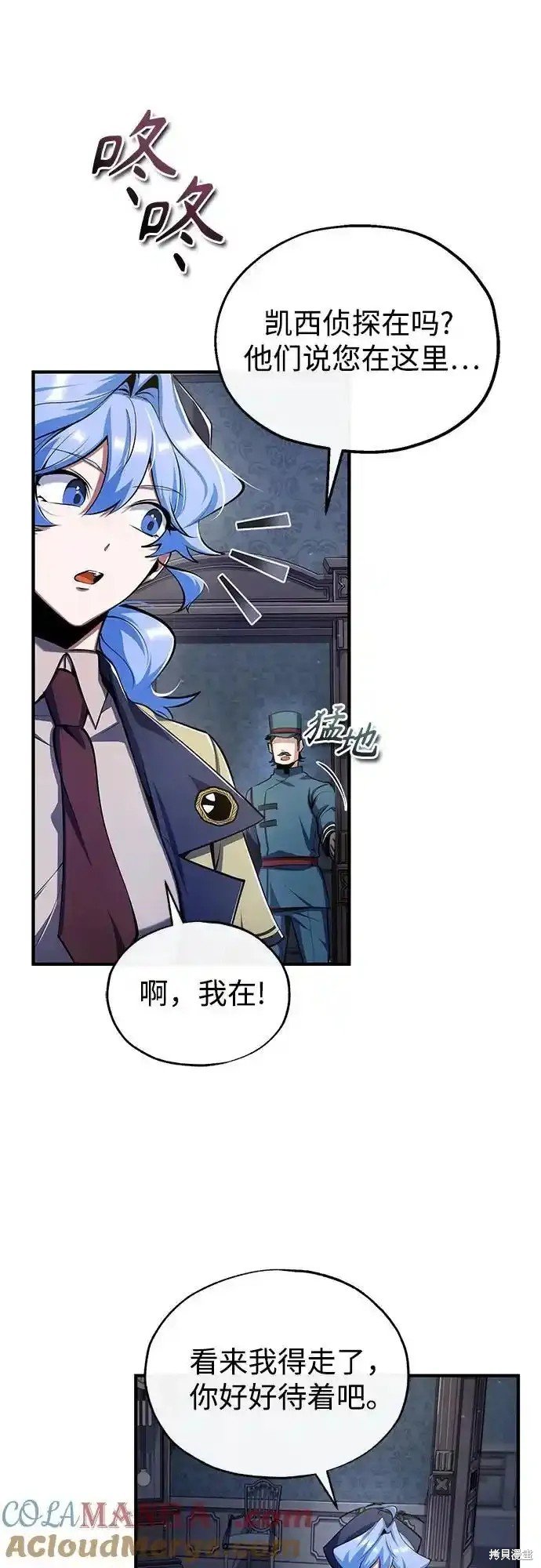 第87话