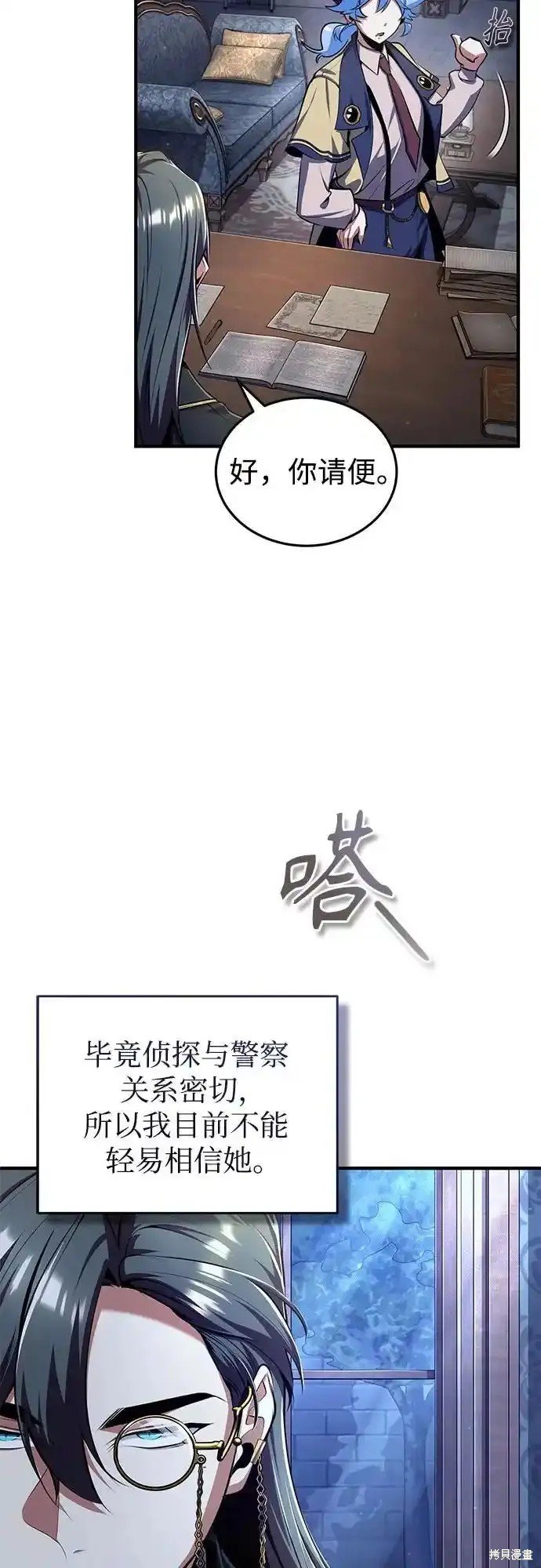 第87话