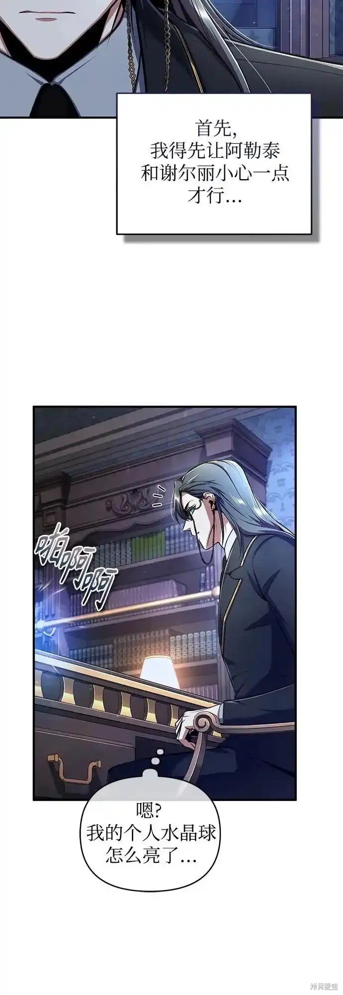 第87话