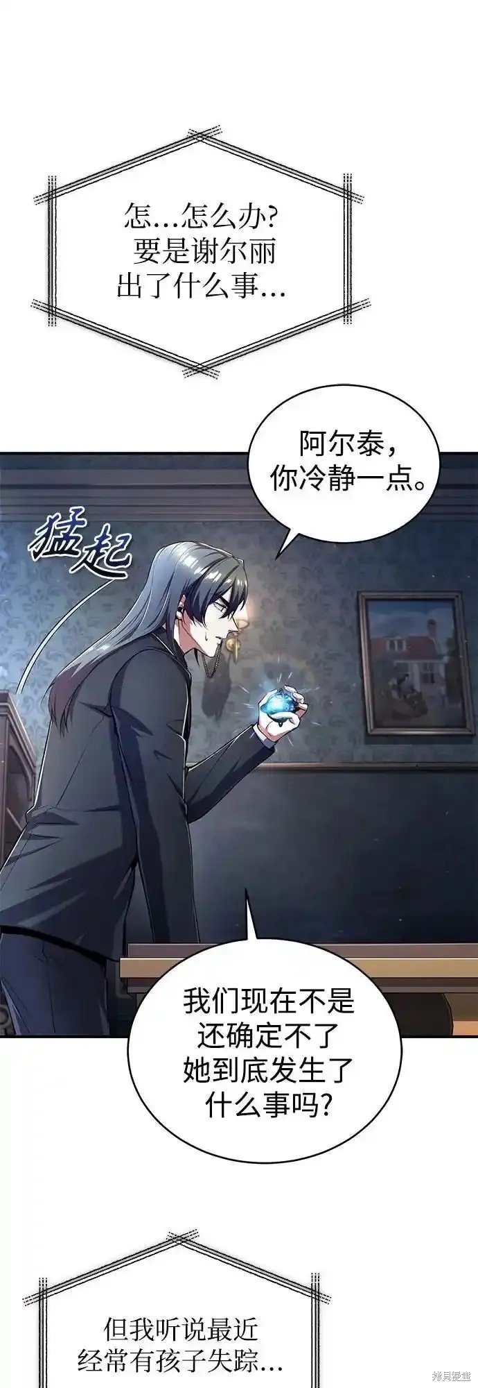 第87话