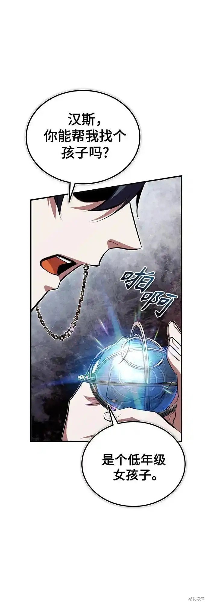 第87话