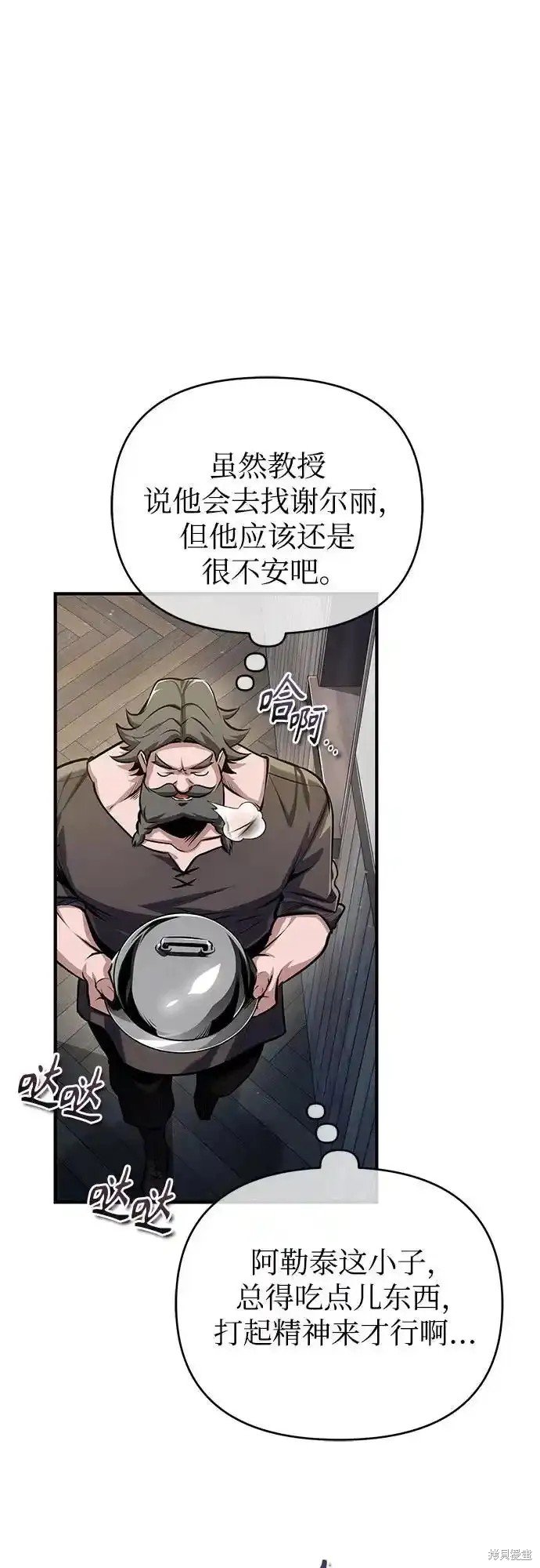 第87话