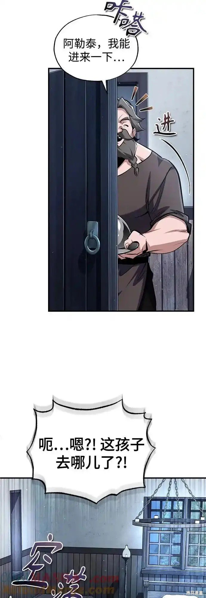 第87话