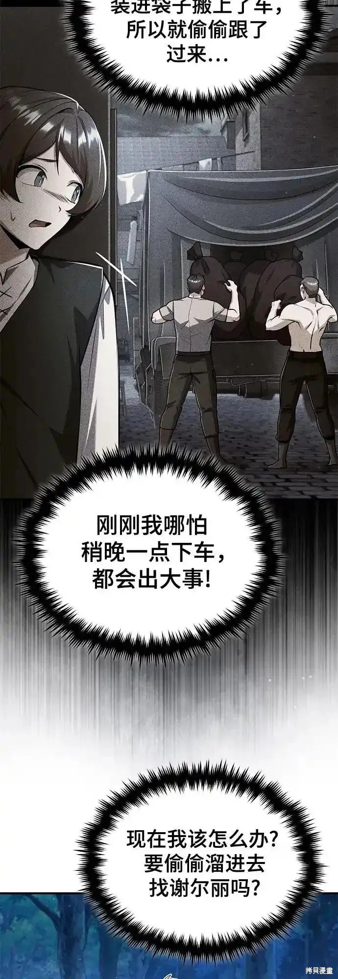 第87话