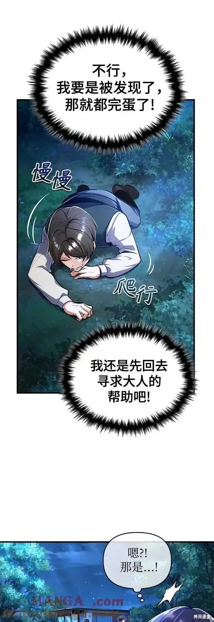 第87话