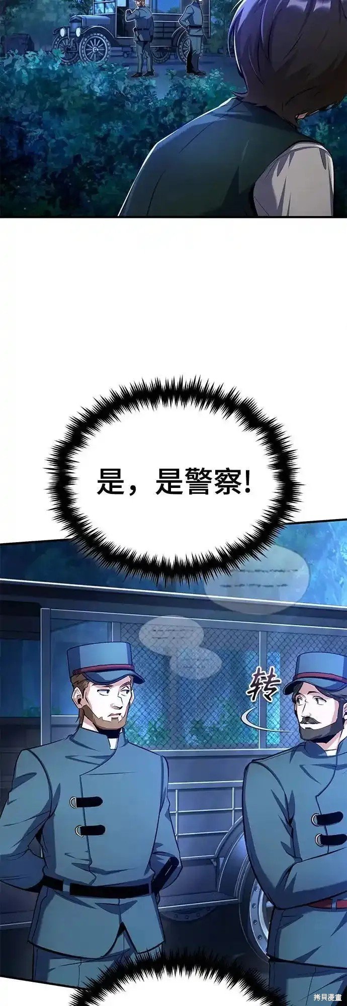 第87话