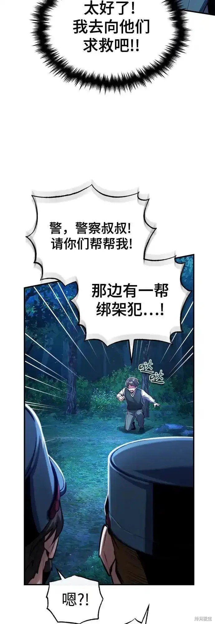 第87话