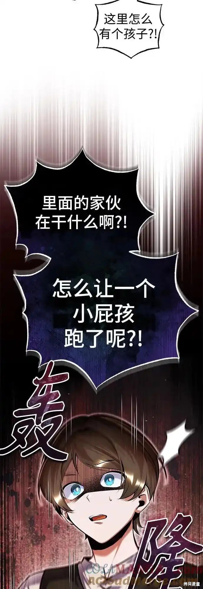 第87话