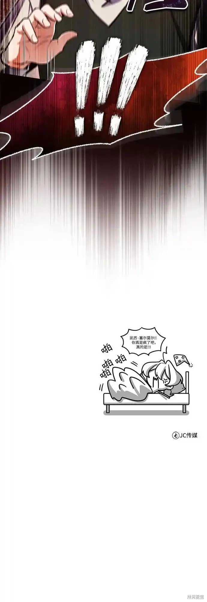 第87话