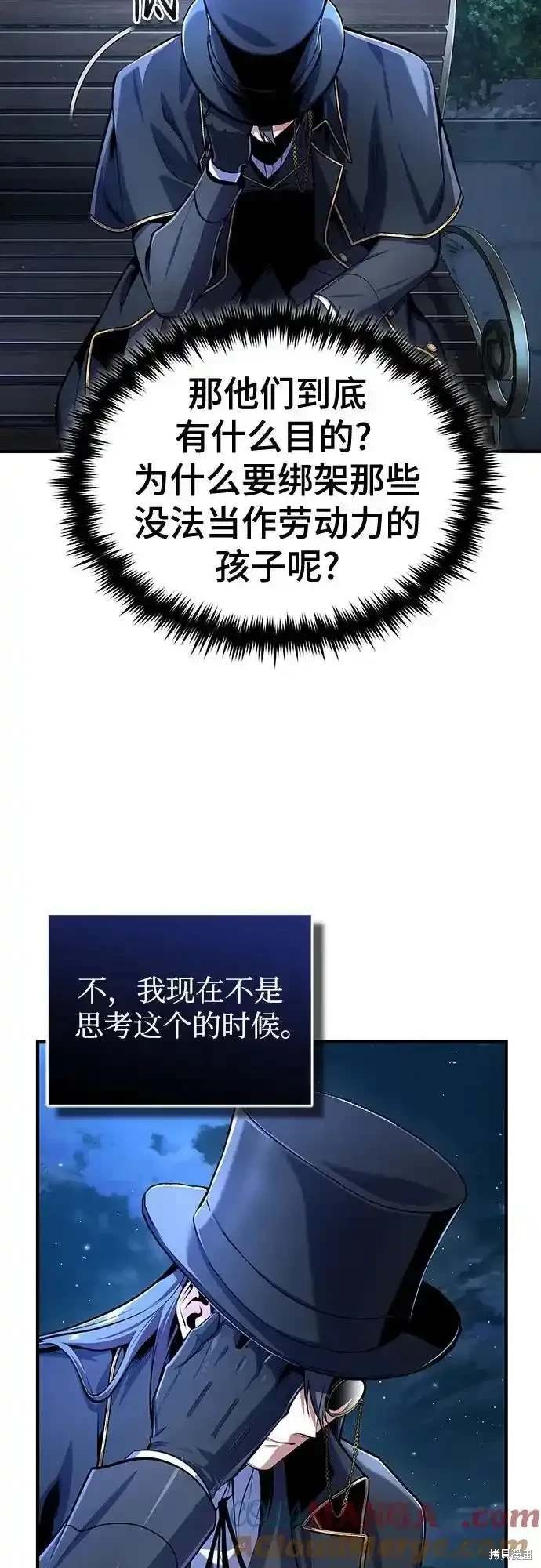 第88话