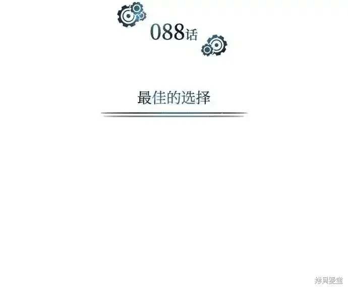 第88话