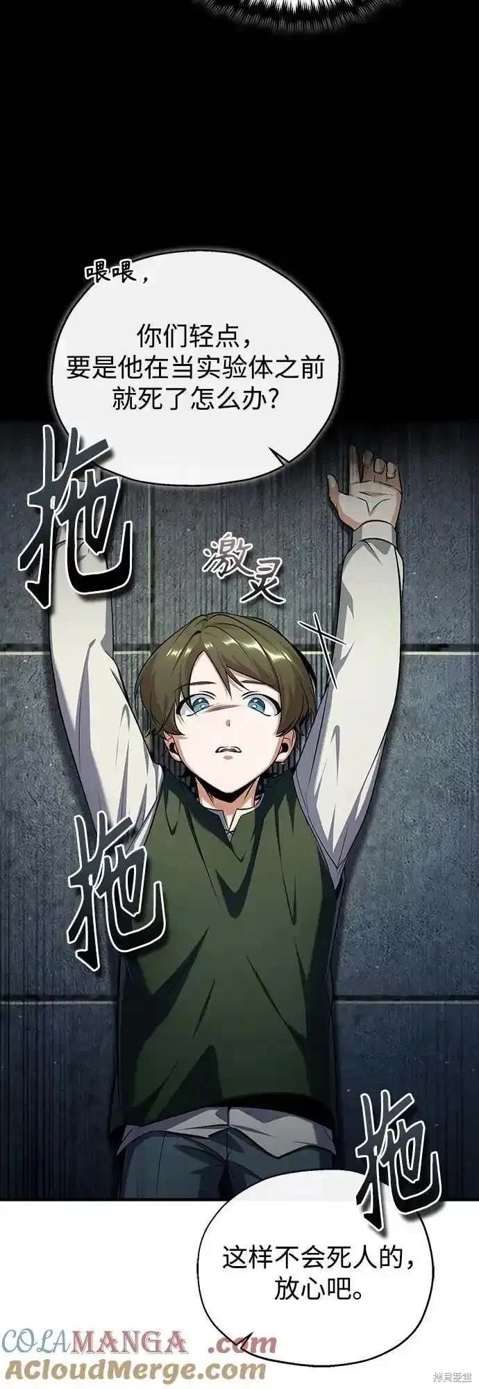 第88话