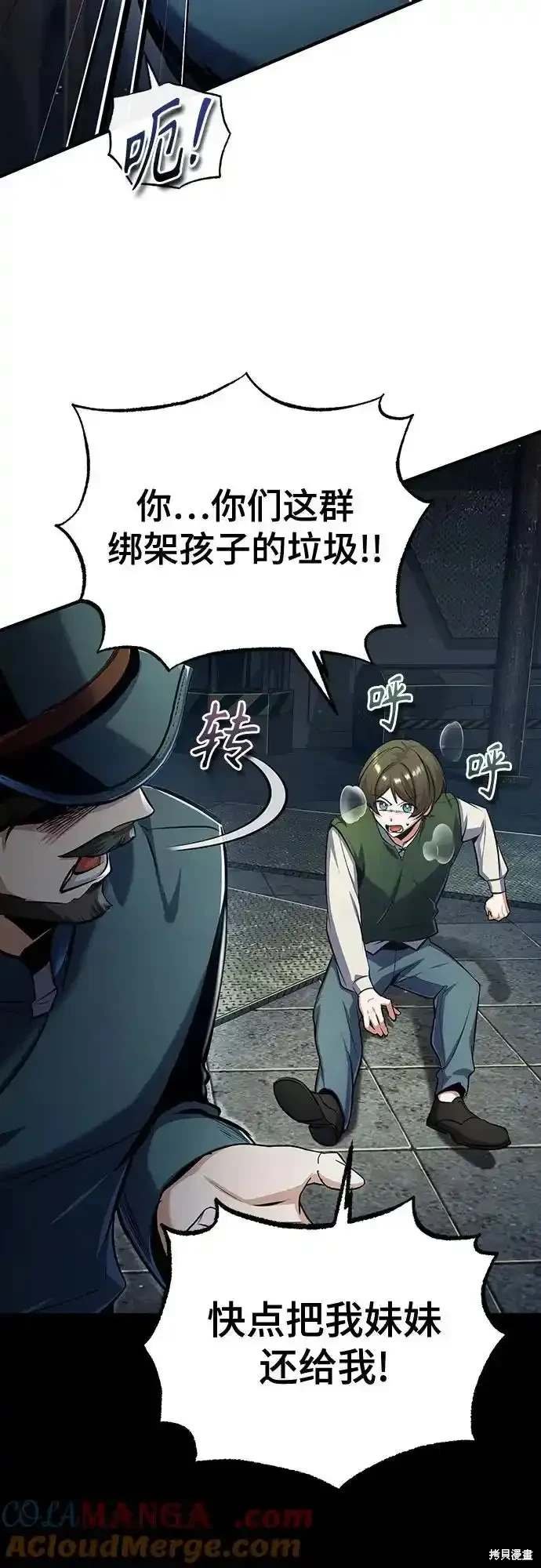 第88话
