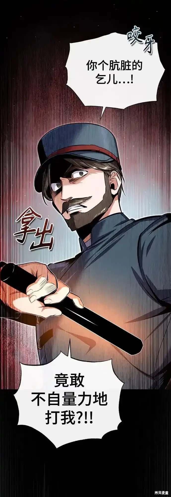 第88话