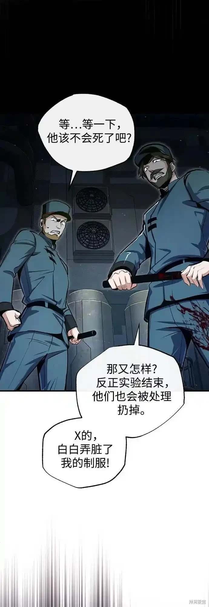 第88话