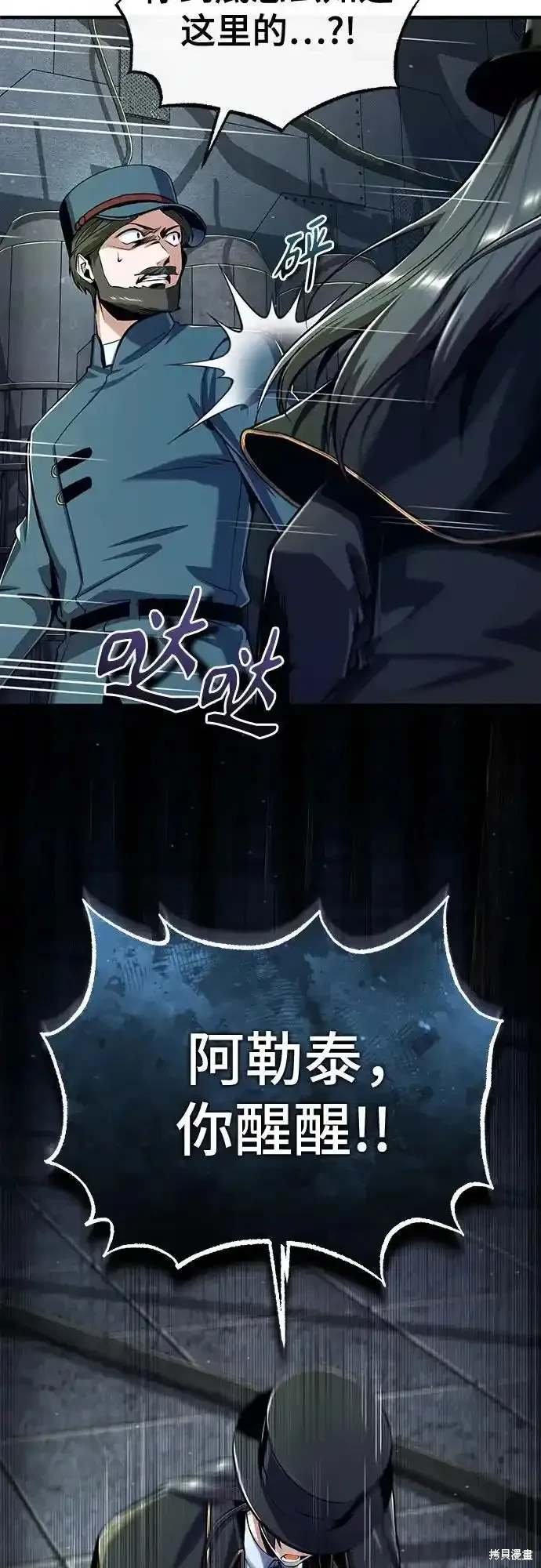 第88话