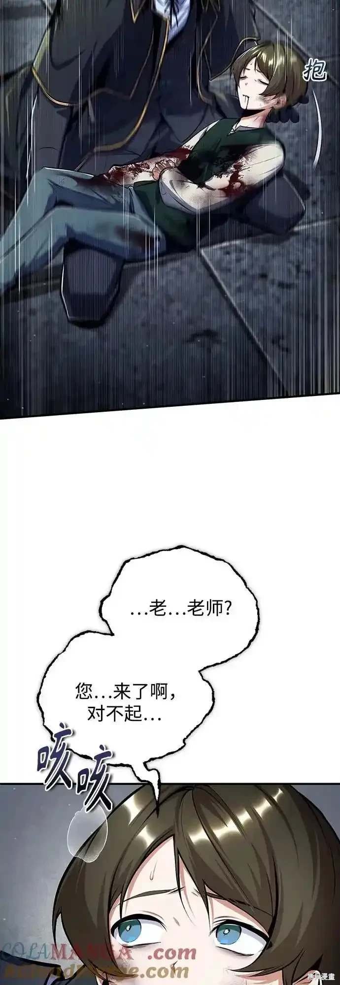 第88话