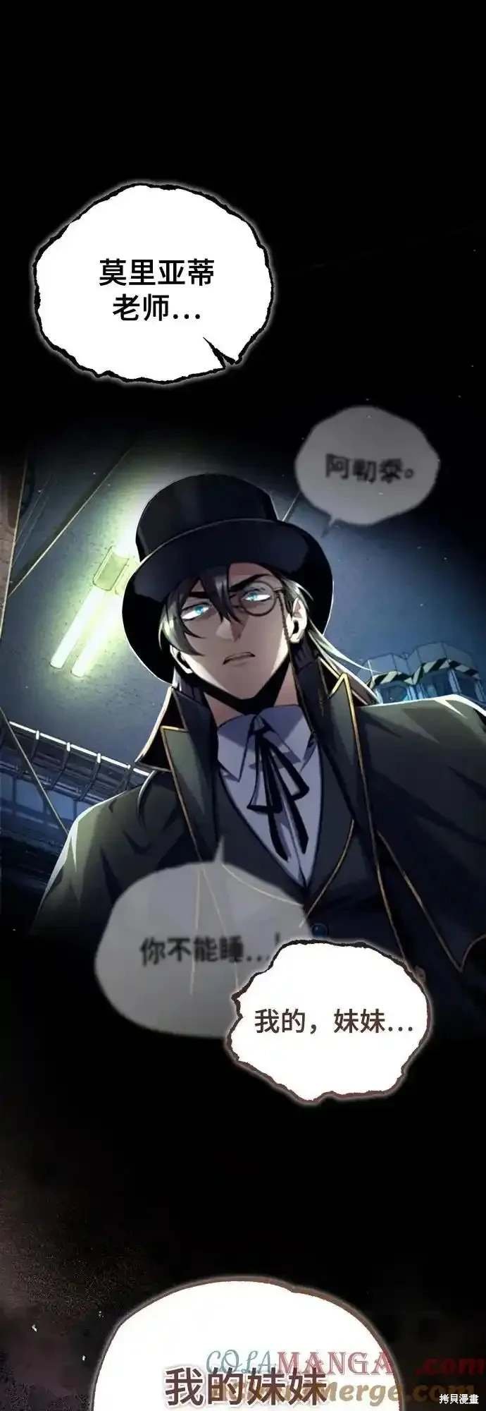第88话