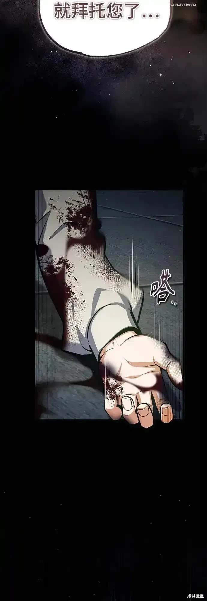 第88话