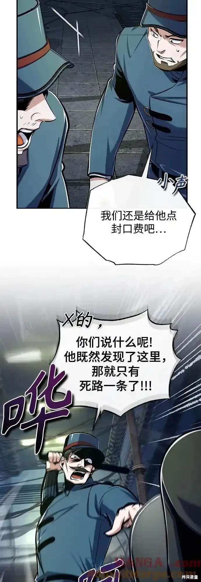 第88话