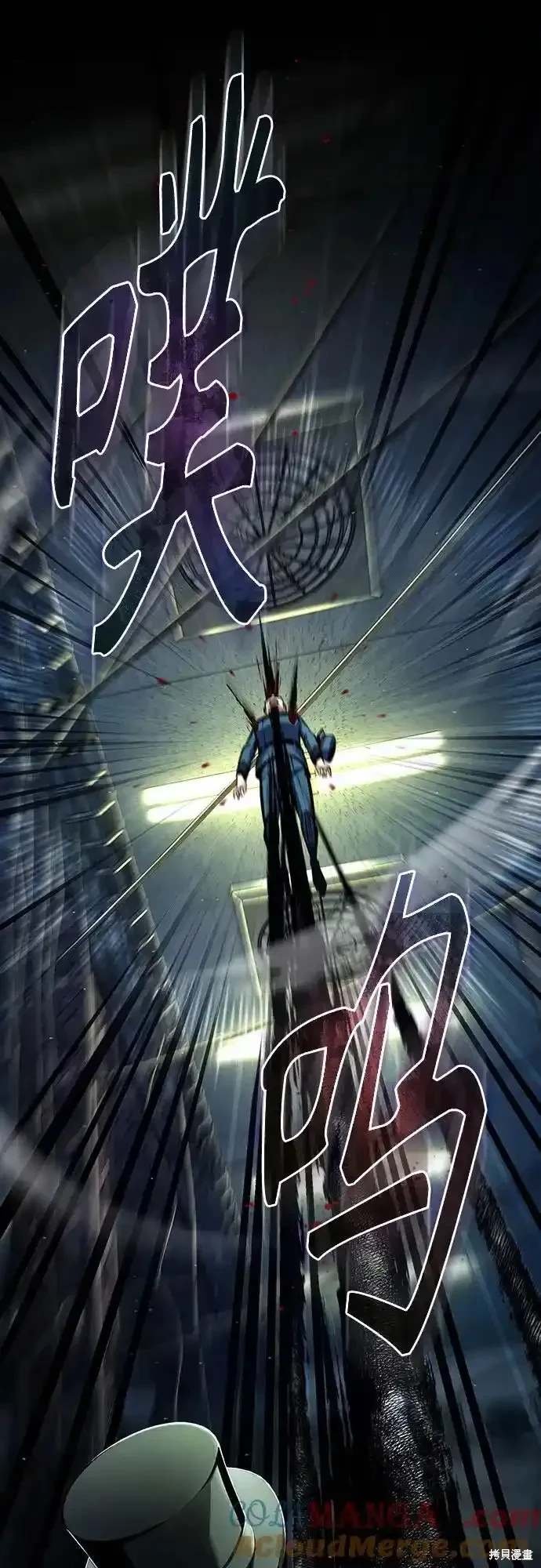 第88话