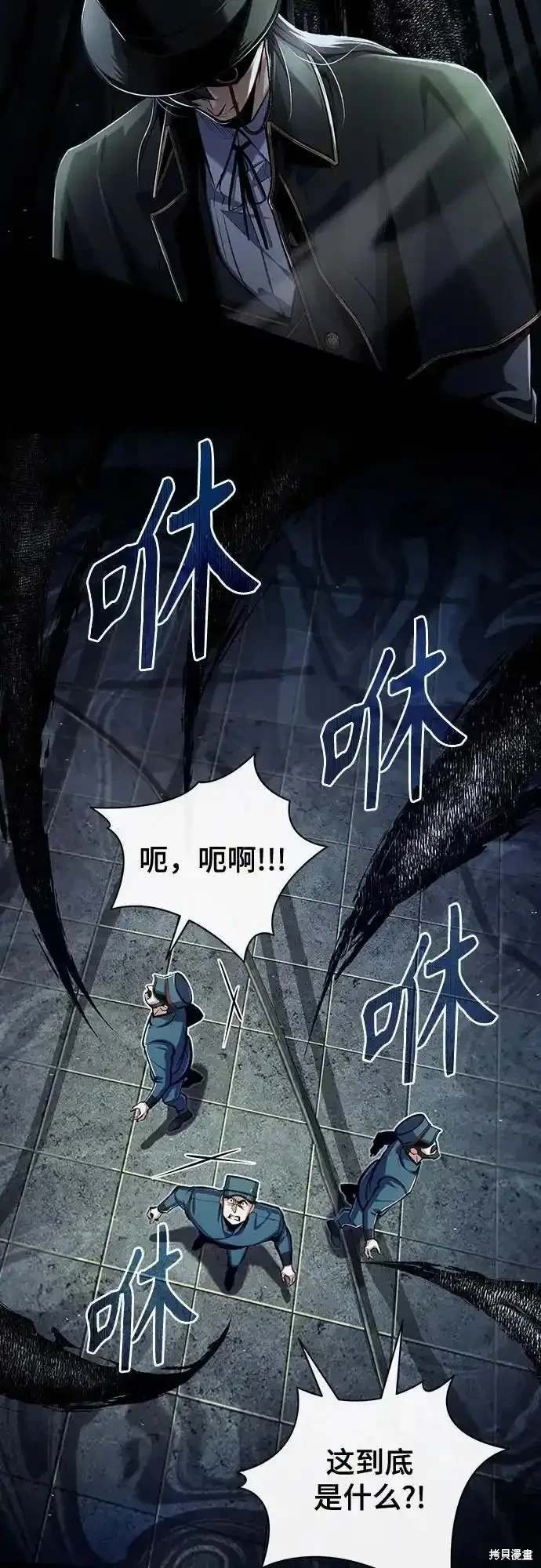 第88话
