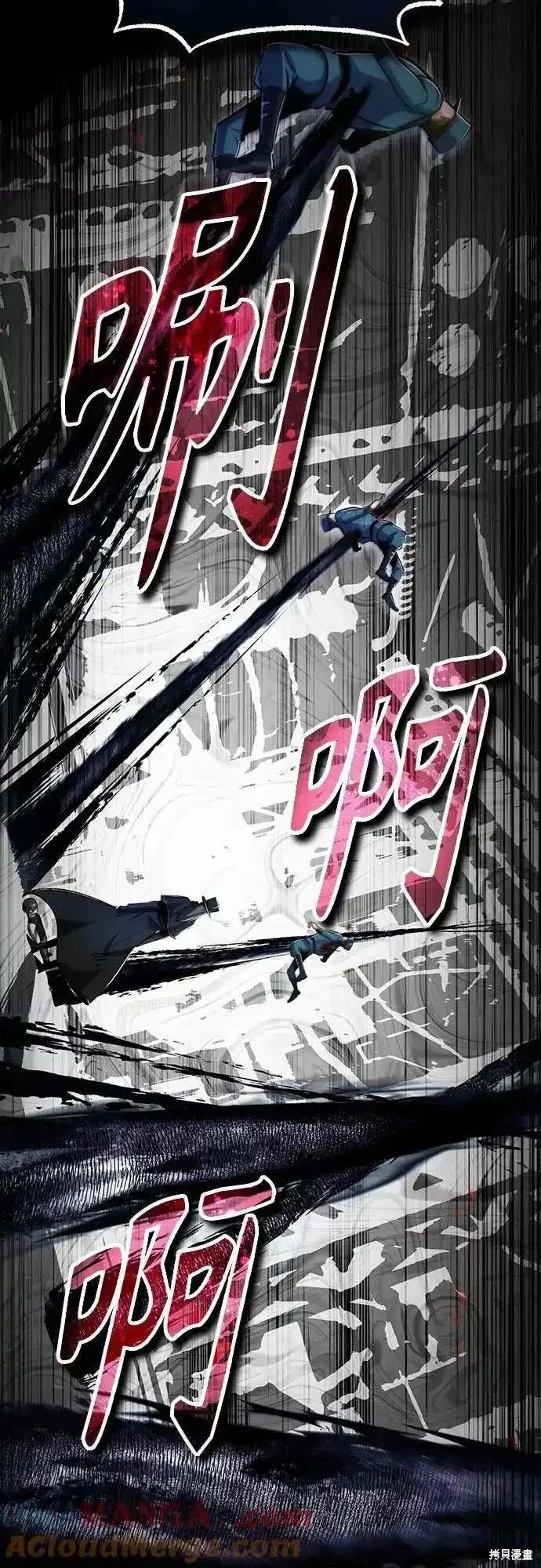 第88话