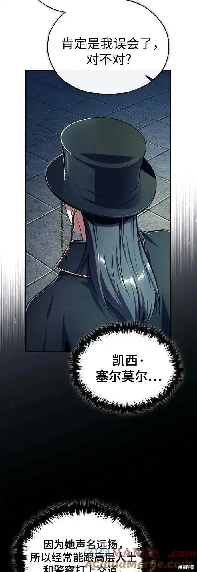 第88话