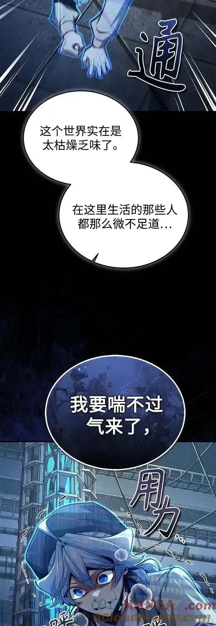 第88话