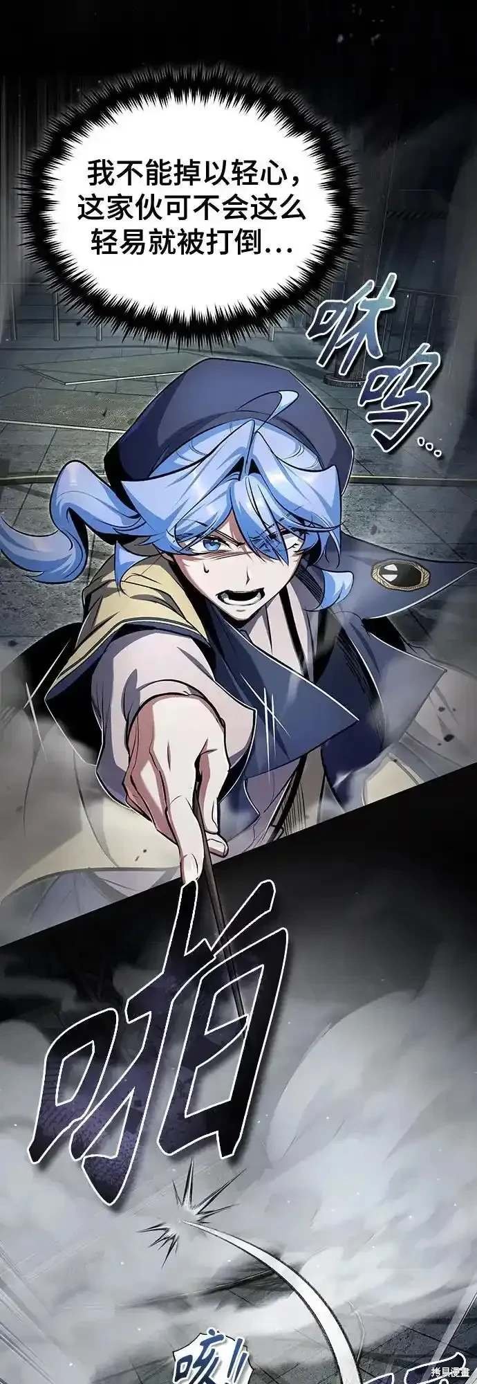 第89话