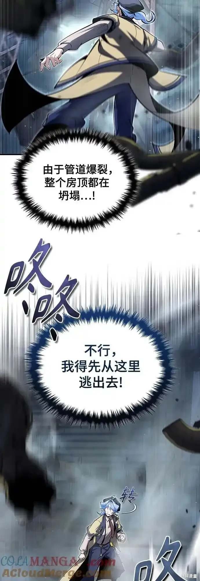 第89话