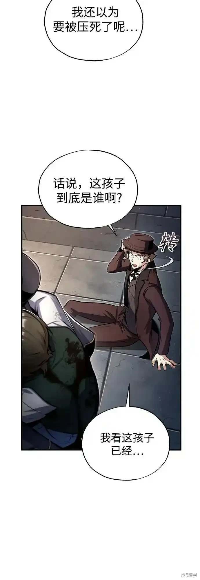 第89话