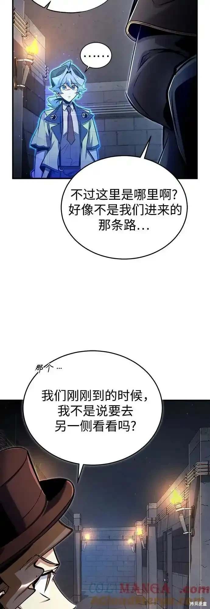 第89话