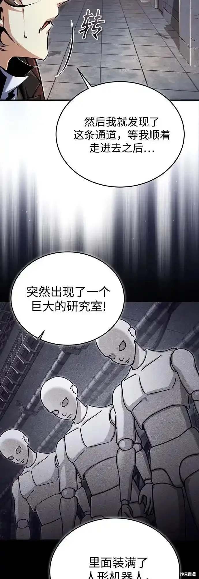 第89话