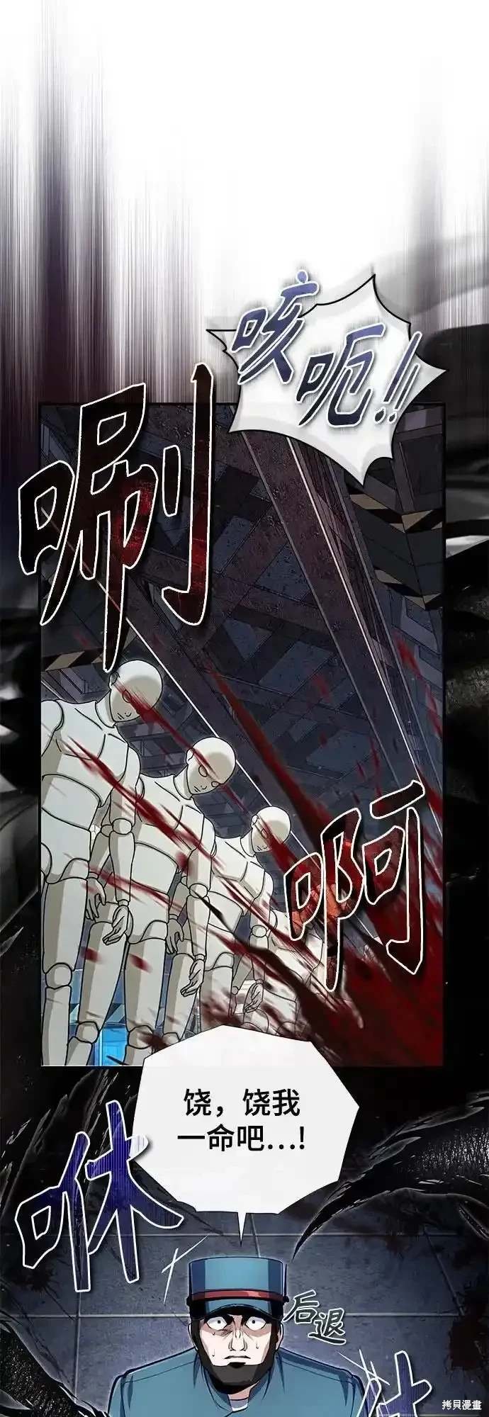 第89话