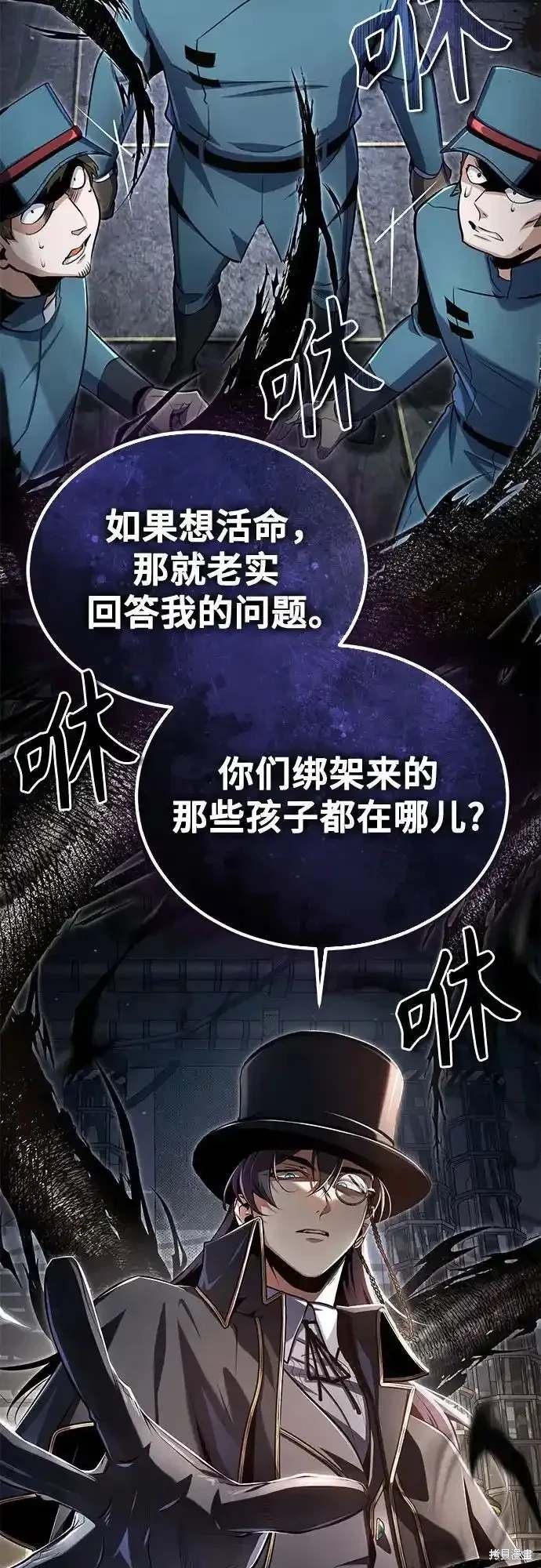 第89话