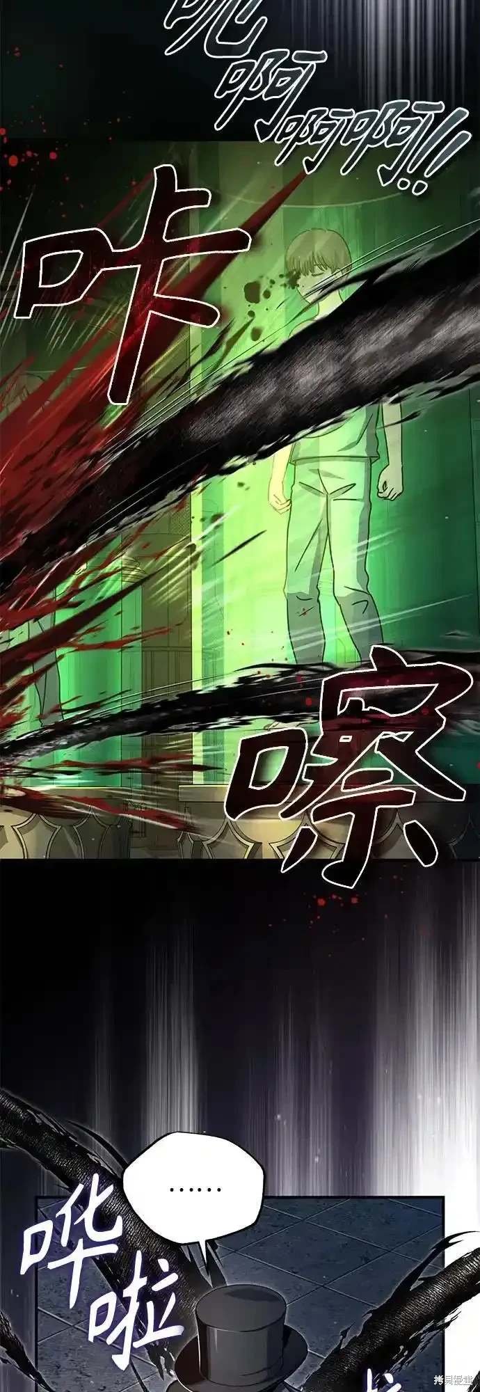 第89话