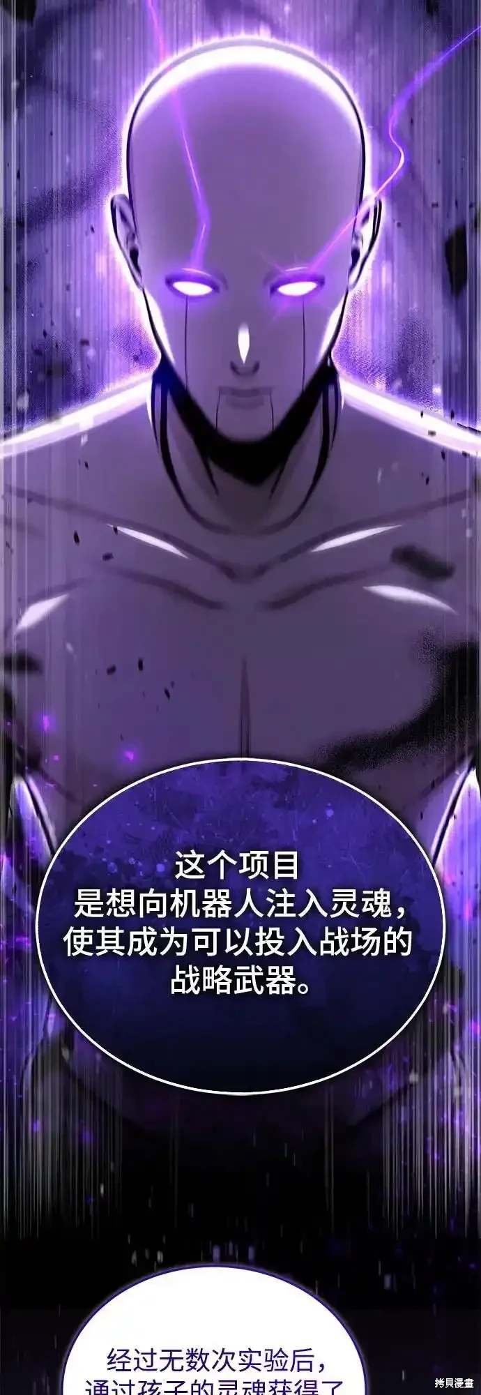 第89话