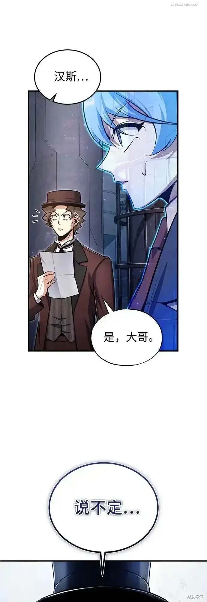 第89话