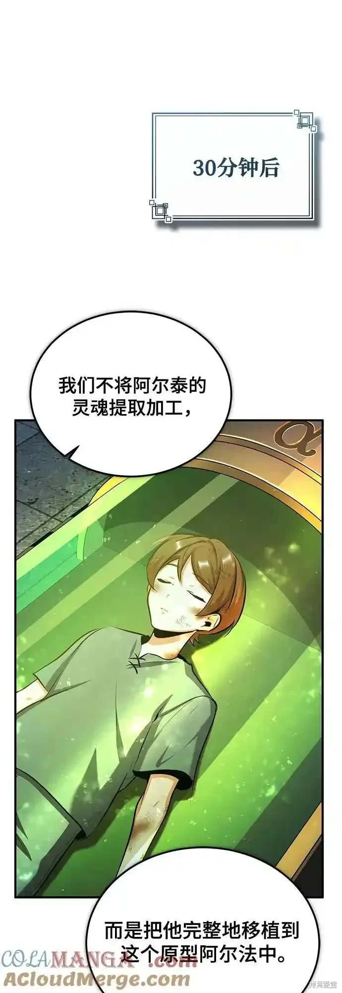 第89话
